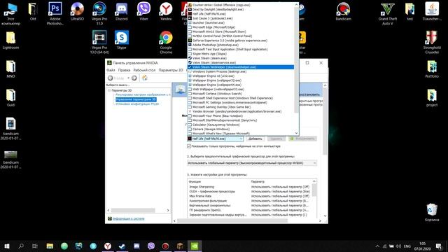 NVIDIA ShadowPlay • Эту функцию можно использовать только в поддерживаемой игре смотреть онлайн