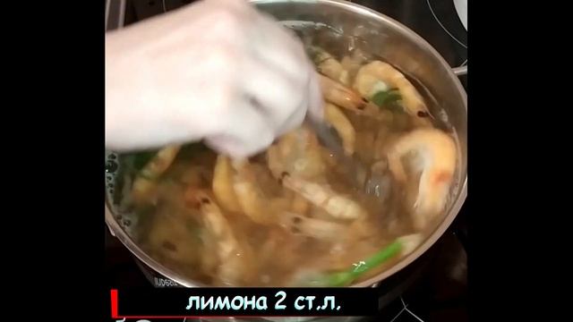 Как варить креветки??? смотреть онлайн