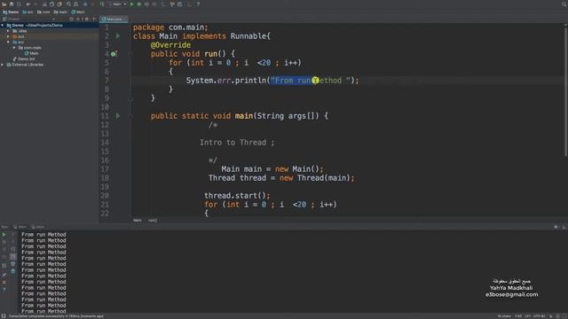 Intro Thread Java | مقدمة thread جافا | شرح ثريد Thread | java threads شرح смотреть онлайн
