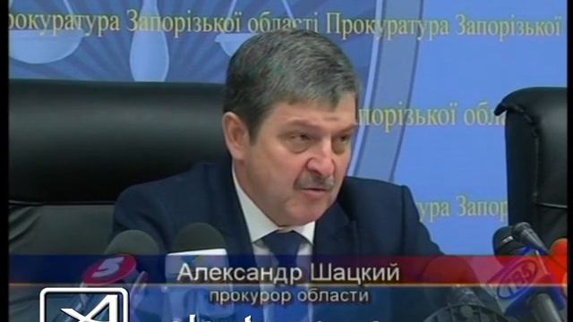 Заявление Шацкого смотреть онлайн