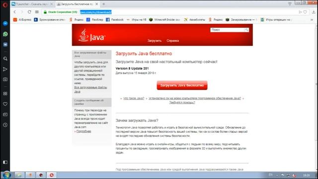 ГДЕ СКАЧАТЬ МАЙНКРАФТ БЕЗ ВИРУСОВ??! | КАК СКАЧАТЬ МАЙНКРФТ НА ПК (перезалив) смотреть онлайн