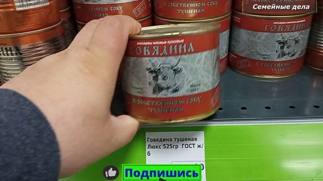 В ФИКС ПРАЙСЕ много всего нужного, товары для дома.