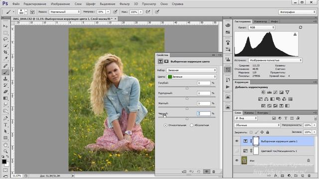 Делаем зелень сочной в Фотошопе смотреть онлайн