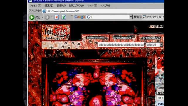 СМЕРТЕЛЬНЫЕ ФАЙЛЫ - ДЬЯВОЛЬСКИЙ КАНАЛ НА YouTube UserName666
