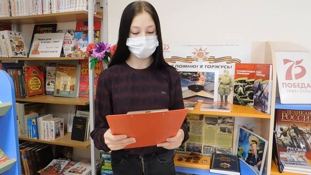 Районная и Детская библиотеки. Литературный челлендж «Герои Отечества» смотреть онлайн