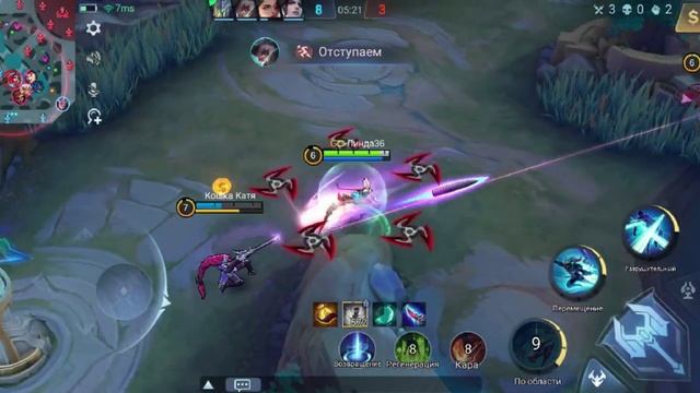 Жестко телефон подводит