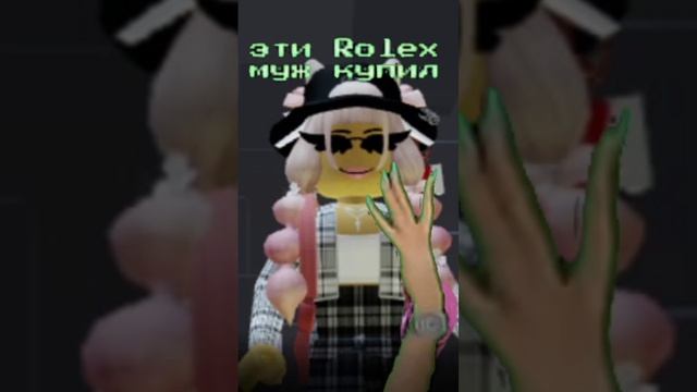 муж купил алисе #roblox #роблокс #shorts смотреть онлайн