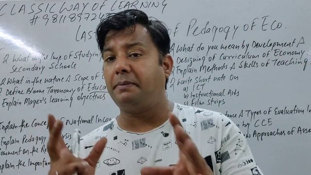 Last hour tips for pedagogy of economic b.ed смотреть онлайн