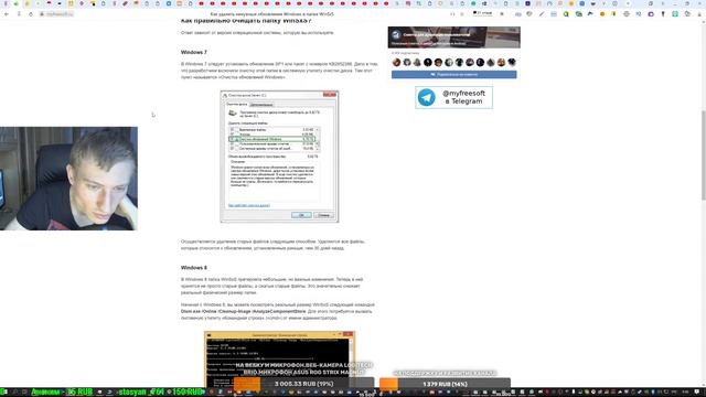 Как удалить ненужные обновления Windows и освободить кучу места.Почему WinSxS такая большая? смотреть онлайн