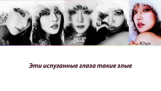 (G)I-DLE - Super Lady ПЕРЕВОД НА РУССКИЙ (рус саб) смотреть онлайн