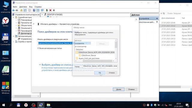 Нет звука на ноутбуке IRBIS NB265 (no sound), решение проблемы смотреть онлайн