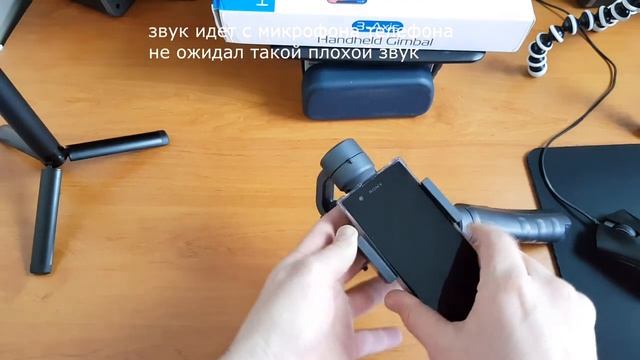 СТАБИЛИЗАТОР HANDHELD GIMBAL 3-AXIS ДЛЯ СМАРТФОНА,       #мобильнаясъемка #электронныйстабилизатор