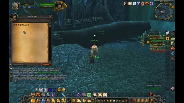 Как получить Кель'делар смотреть онлайн