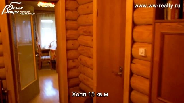 Современный бревенчатый дом в Александровке, Киевское шоссе, близ Наро-Фоминска смотреть онлайн