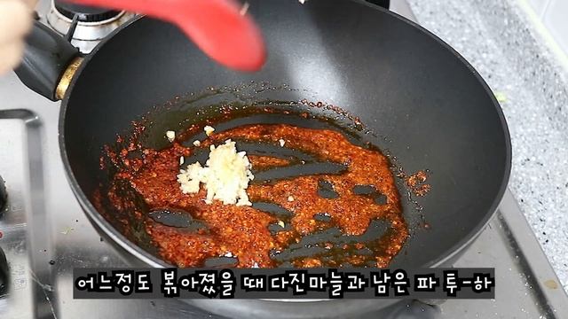 SUB) 놀면뭐하니ㅣ닭개장라면 만들기 (spicy Chicken Soup Ramen)