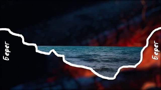 Из чего состоит река? смотреть онлайн