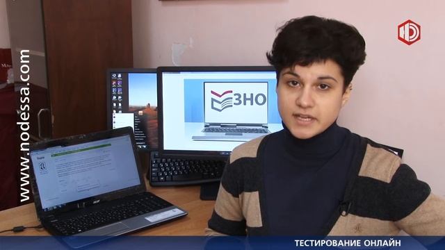 Тестирование онлайн смотреть онлайн