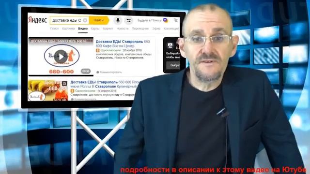 НОВОСТИ МОСКВЫ СТАВРОПОЛЯ КРАСНОДАРА ТОП10 ДОСТАВКА ЕДЫ ПОХУДЕНИЕ СТОМАТОЛОГИЯ БИТРИКС 24 ТВ смотреть онлайн