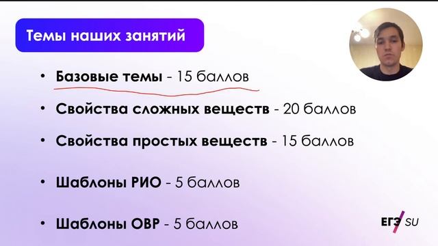 СЕРНАЯ и АЗОТНАЯ кислоты | свойства кислот | Химия ЕГЭ смотреть онлайн