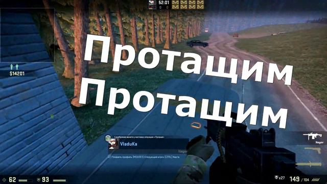Прохождение карты coop mission rush ( CS:GO) - Монтажик смотреть онлайн