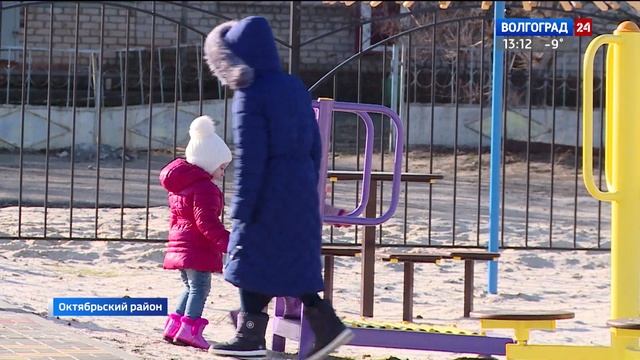 Парк Дружбы открыли в Октябрьском районе смотреть онлайн