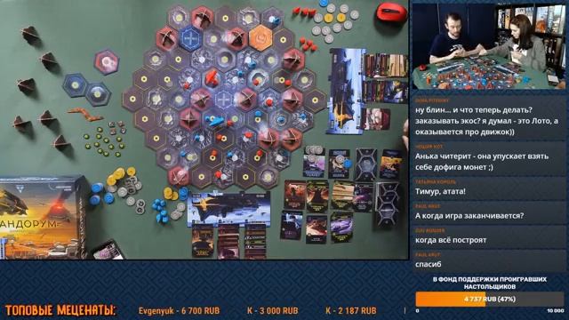 Играем в настольную игру Пандорум + Blend Off!