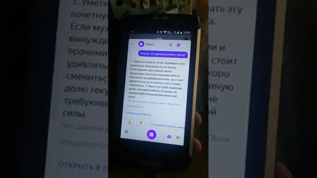 Учебник Ремонта