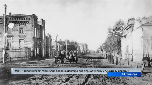 24 сентября 2021 года смотреть онлайн