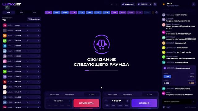 ℹ️ 100.000 плюса по стратегии за 10 минут - Jucky Jet смотреть онлайн