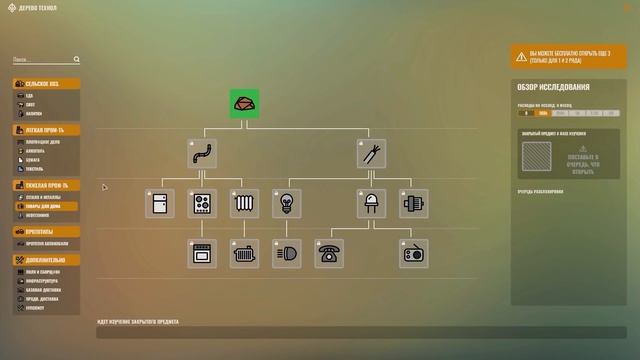 БУДУЩАЯ ПРОМЫШЛЕННАЯ ИМПЕРИЯ - #1 ПРОХОЖДЕНИЕ RISE OF INDUSTRY (ОБЗОР, ПЕРВЫЙ ВЗГЛЯД, ГЕЙМПЛЕЙ) смотреть онлайн