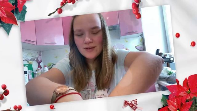 Подарок из Л’Этуаль смотреть онлайн