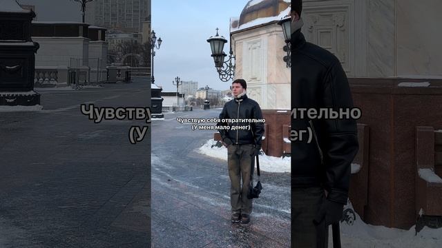 Плохое настроение