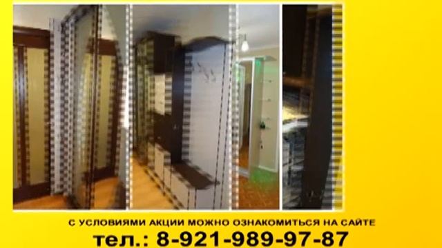 На Mebforum.ru - мебель на заказ2.mp4