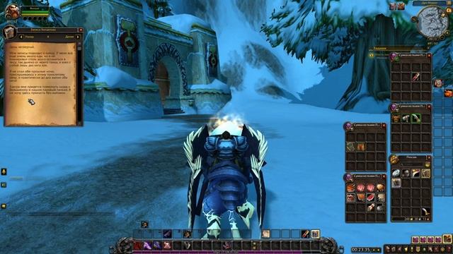 20-21 WOW РОГА АЛЬЯНС. Заканчиваем квесты в Дун-Мороге. Или нет? смотреть онлайн