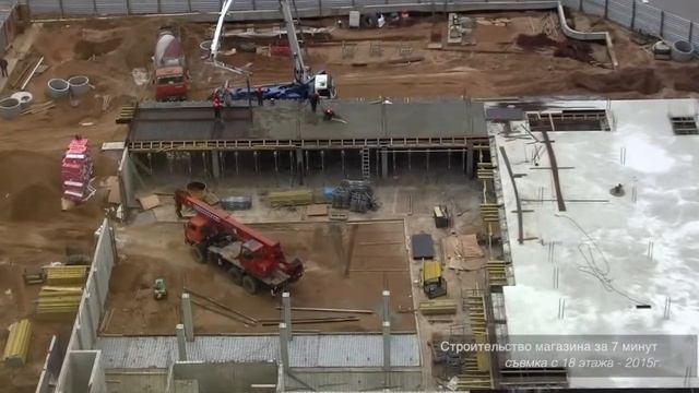 Строительство магазина за 7 минут смотреть онлайн
