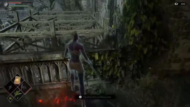 Demon's Souls храмовник светлая тенденция смотреть онлайн