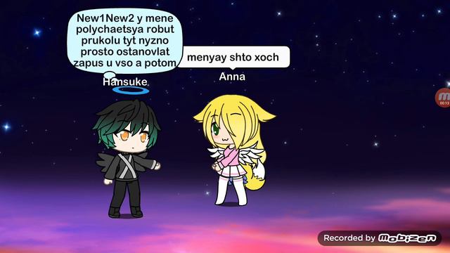 Задавайте питання а я ответ) смотреть онлайн