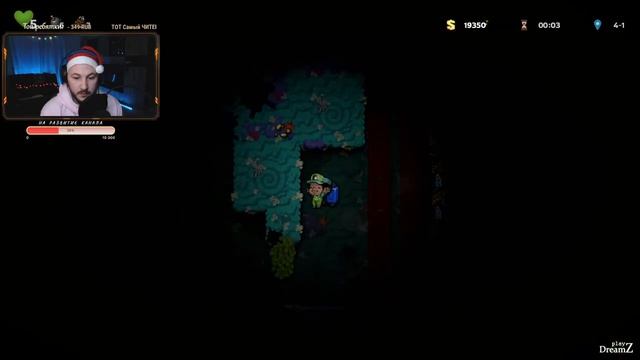 Приключения в || Spelunky 2 || продолжаются || смотреть онлайн