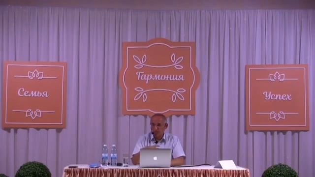 Торсунов О Г Воспитание хороших черт характера смотреть онлайн