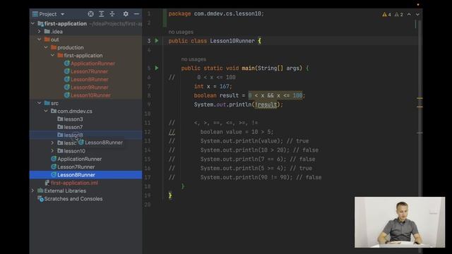 Computer Science. Java. 11. Пакеты смотреть онлайн