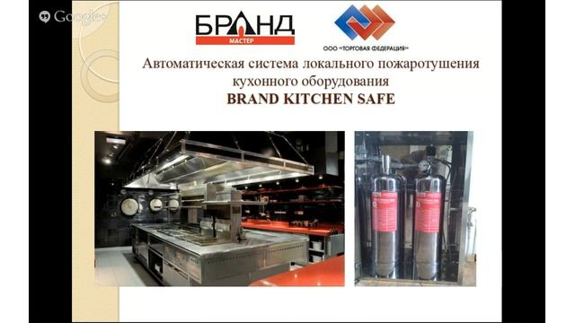 ИК Пожарная безопасность (сентябрь день №2) смотреть онлайн