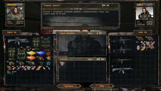 Как обчистить свободу и где найти винторез: S.T.A.L.K.E.R.: Shodow of Chernobyl прохождение №5 смотреть онлайн