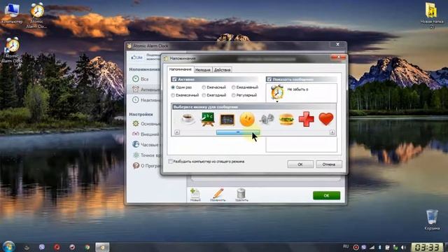 Будильник в Windows 7,Windows 10 смотреть онлайн