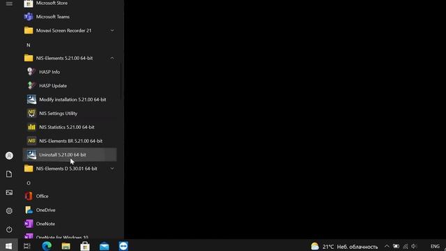 Работа с программой Nikon NIS-Elements смотреть онлайн