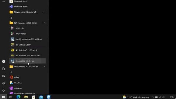 Работа с программой Nikon NIS-Elements