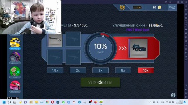 ОТКРЫВАЕМ КЕЙСЫ В CASE SIMULATOR!"^| Кейс симулятор в CS:GO! смотреть онлайн
