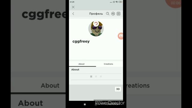 Как удалить друга в Roblox с телефона смотреть онлайн