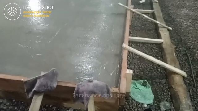 Мы сделали бетонный пол с топпингом  в Подольске #бетонныйпол #топпинг #промышленныеполы