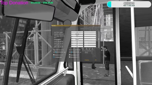 Играю в City Bus Simulator 2010 New York работаю водителем автобуса  на ПК | !discord !Twitch !Dona