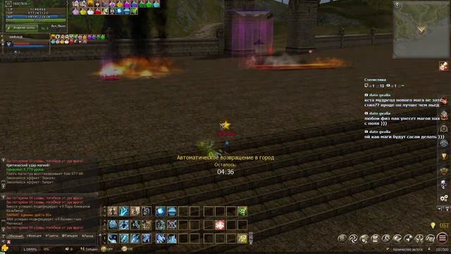 Endless war обт. чекаем мага льда смотреть онлайн